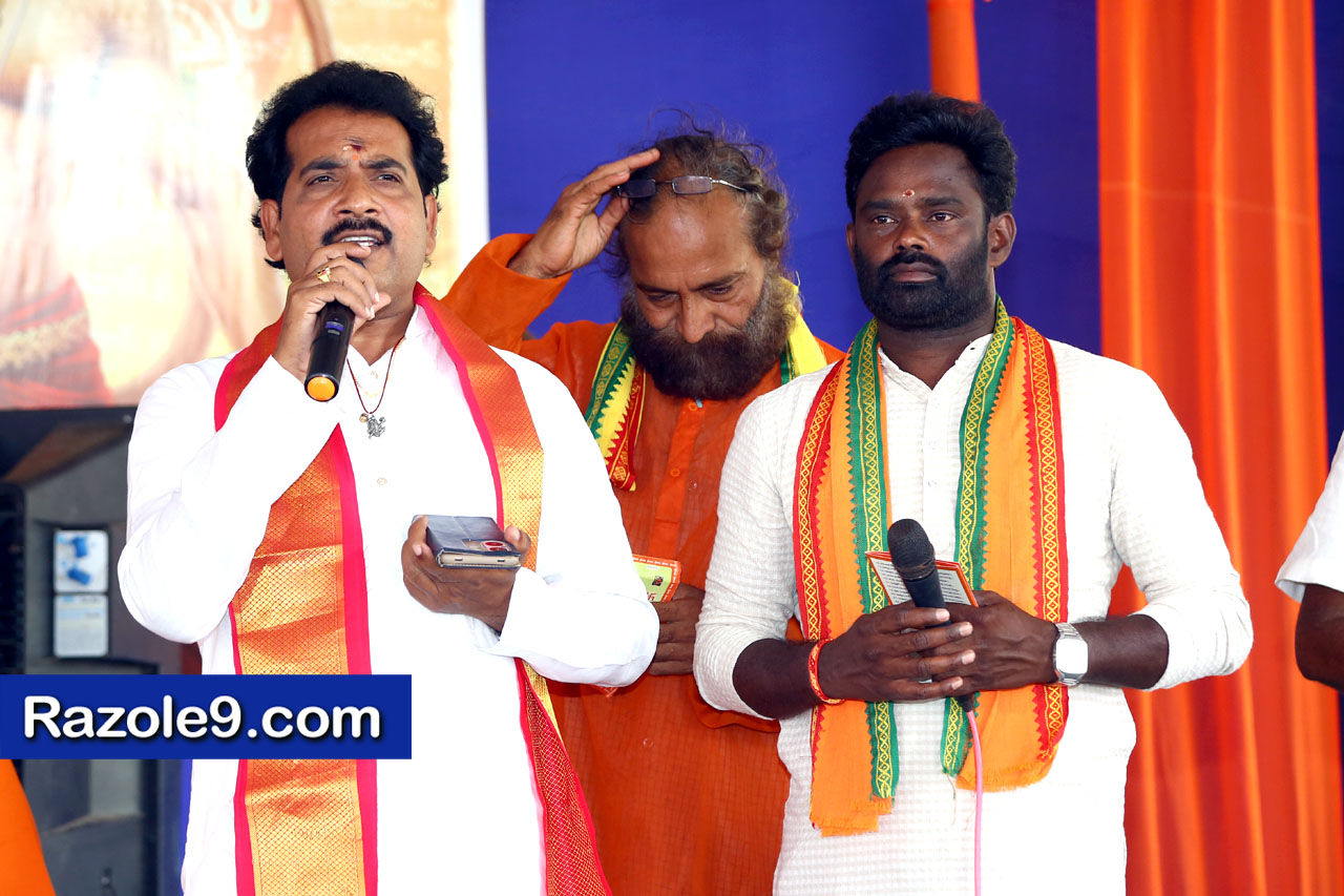 శ్రీ రామకోటి పూర్ణాహుతి మహోత్సవం - అమలాపురం